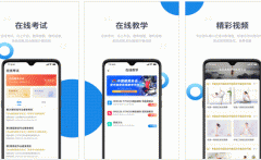 東方智啟科技APP開(kāi)發(fā)-海健身app點(diǎn)評(píng) 海健身app好不好