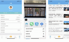 東方智啟科技APP開發(fā)-商資訊app評(píng)測(cè) 商資訊app怎樣