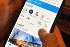 東方智啟科技APP開(kāi)發(fā)-公寓出租app開(kāi)發(fā) 支持線上簽約