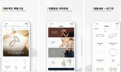 東方智啟科技APP開發(fā)-搜飾盒app點(diǎn)評(píng) 搜飾盒app靠譜嗎
