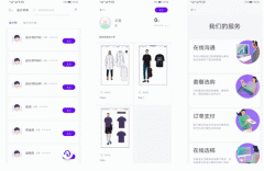 東方智啟科技APP開(kāi)發(fā)-YITU衣圖app點(diǎn)評(píng) YITU衣圖app好不好