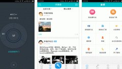 東方智啟科技APP開發(fā)-麥鄰物業(yè)app評測提供社區(qū)生活好平臺