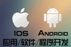 東方智啟科技APP開發(fā)-深圳app開發(fā)公司還需要做哪些努力