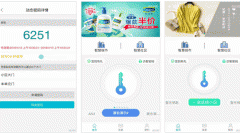 東方智啟科技APP開發(fā)-智優(yōu)社區(qū)app點評 智優(yōu)社區(qū)app好不好