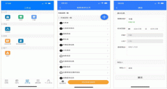 東方智啟科技APP開發(fā)-協(xié)合智能辦公app點(diǎn)評(píng) 協(xié)合智能辦公app怎么樣