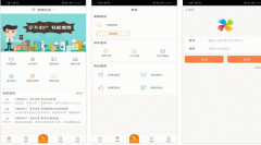 東方智啟科技APP開發(fā)-極致社區(qū)app點評看社區(qū)服務質量