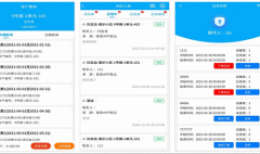 東方智啟科技APP開發(fā)-聚城物業(yè)管家app點評 聚城物業(yè)管家app好用嗎