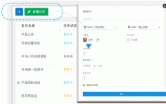 東方智啟科技APP開發(fā)-軟件定制開發(fā)清單管理APP輕松梳理任務