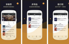 東方智啟科技APP開(kāi)發(fā)-小萊展會(huì)app評(píng)測(cè) 小萊展會(huì)app好不好