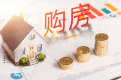 東方智啟科技APP開發(fā)-移動(dòng)房產(chǎn)應(yīng)用開發(fā) 買房置業(yè)有幫手