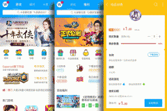 東方智啟科技APP開發(fā)-果盤游戲app點(diǎn)評(píng) 果盤游戲app怎樣
