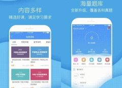 東方智啟科技APP開發(fā)-百通醫(yī)學(xué)app評測 行業(yè)新方向