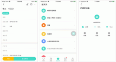 東方智啟科技APP開發(fā)-醫(yī)天天app點評 醫(yī)天天app好用嗎