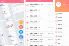東方智啟科技APP開(kāi)發(fā)-趣養(yǎng)犬a(chǎn)pp點(diǎn)評(píng) 趣養(yǎng)犬a(chǎn)pp好用嗎