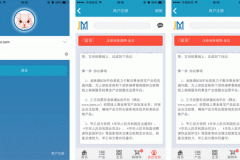 東方智啟科技APP開發(fā)-珠寶寶app評(píng)測(cè)能看到珠寶行業(yè)變化
