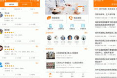 東方智啟科技APP開(kāi)發(fā)-寵安安APP點(diǎn)評(píng) 寵安安APP好用嗎