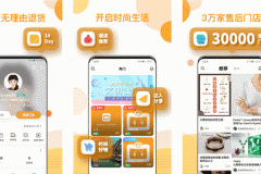 東方智啟科技APP開發(fā)-還珠盒盒app評(píng)測(cè)  還珠盒盒app怎么樣