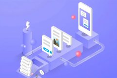 東方智啟科技APP開發(fā)-深圳做app軟件的公司技術(shù)環(huán)境變化交流會