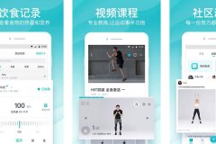 東方智啟科技APP開發(fā)-好輕app評測幫助用戶了解在家運動