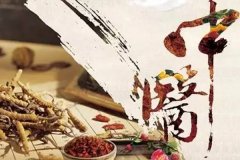 東方智啟科技APP開發(fā)-中醫(yī)APP軟件開發(fā)為人們的健康事業(yè)保駕護(hù)航
