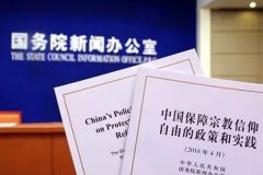 東方智啟科技APP開(kāi)發(fā)-宗教教會(huì)小程序開(kāi)發(fā)和信眾之間搭建更好的橋梁