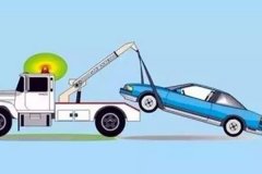 東方智啟科技APP開發(fā)-拖車救援平臺app開發(fā)規(guī)范拖車救援行業(yè)提升服務(wù)質(zhì)量